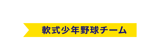 電話番号0561-34-1050